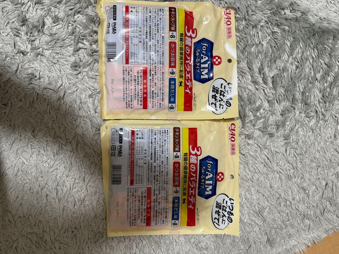 【ラスト在庫（早い者勝ち）】AIMちゅーる５００本