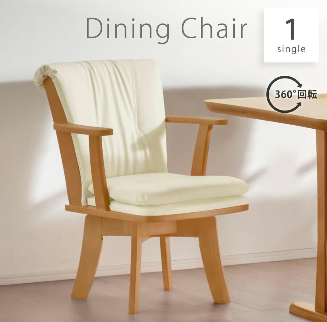 ダイニングテーブル(1400) チェア ダイニングセット