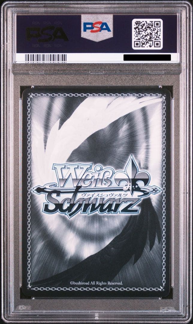 PSA10 鑑定済み 推しの子 ヴァイスシュヴァルツ ルビー SP カード