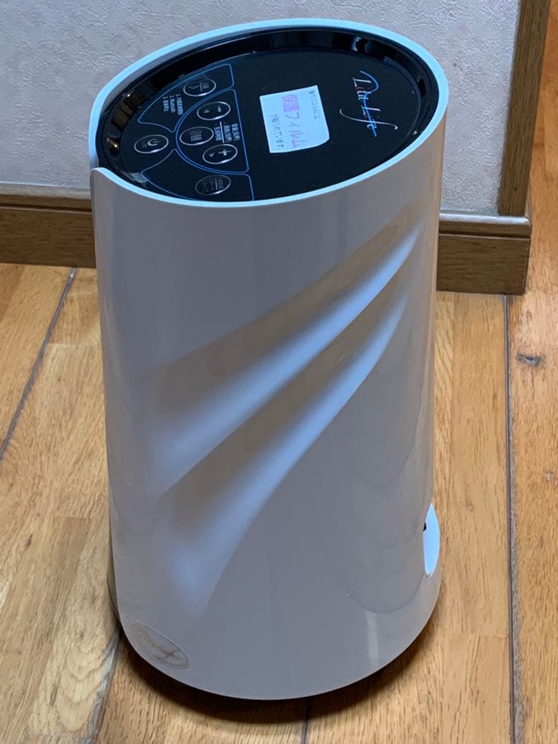 新品　訳あり品でお得です。水素風呂　リタライフVer.2 正規品