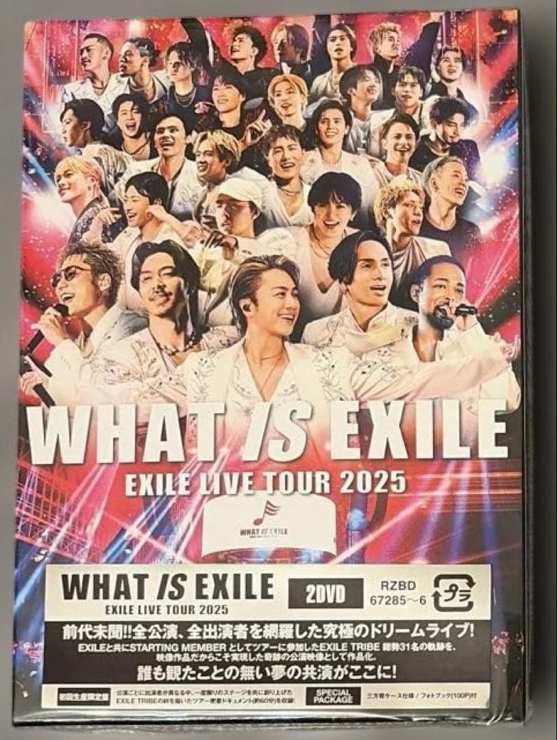 初回限定盤EXILE WHAT IS EXILE 2025 2DVD
