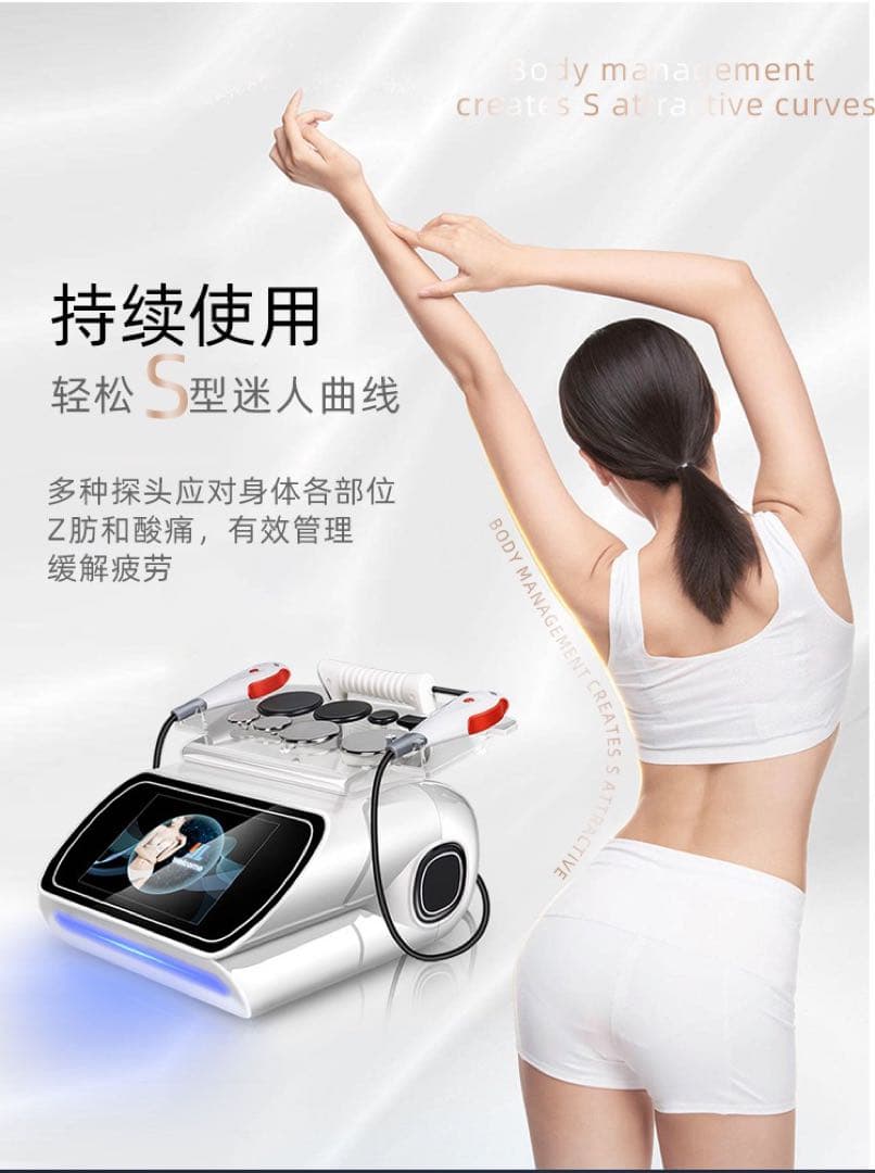 インディバ同様　高周波　448khz RET CET RF 低周波　ラジオ波