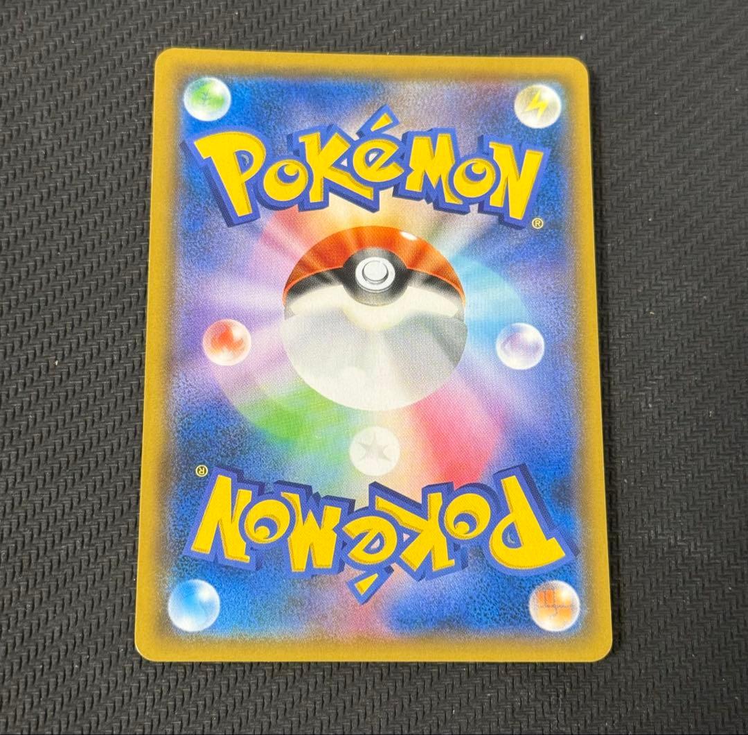 ファイヤー&サンダー&フリーザーGX SA