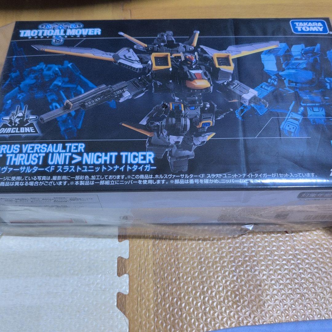最安値）タカラトミー ダイアクロン ホルスヴァーサルターナイトタイガー