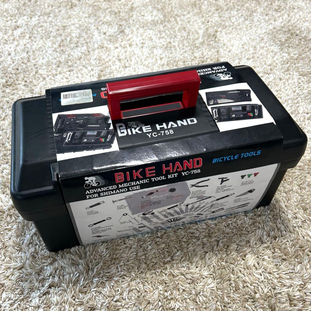 YC-758 自転車プロフェッショナルツールキット　【美品】