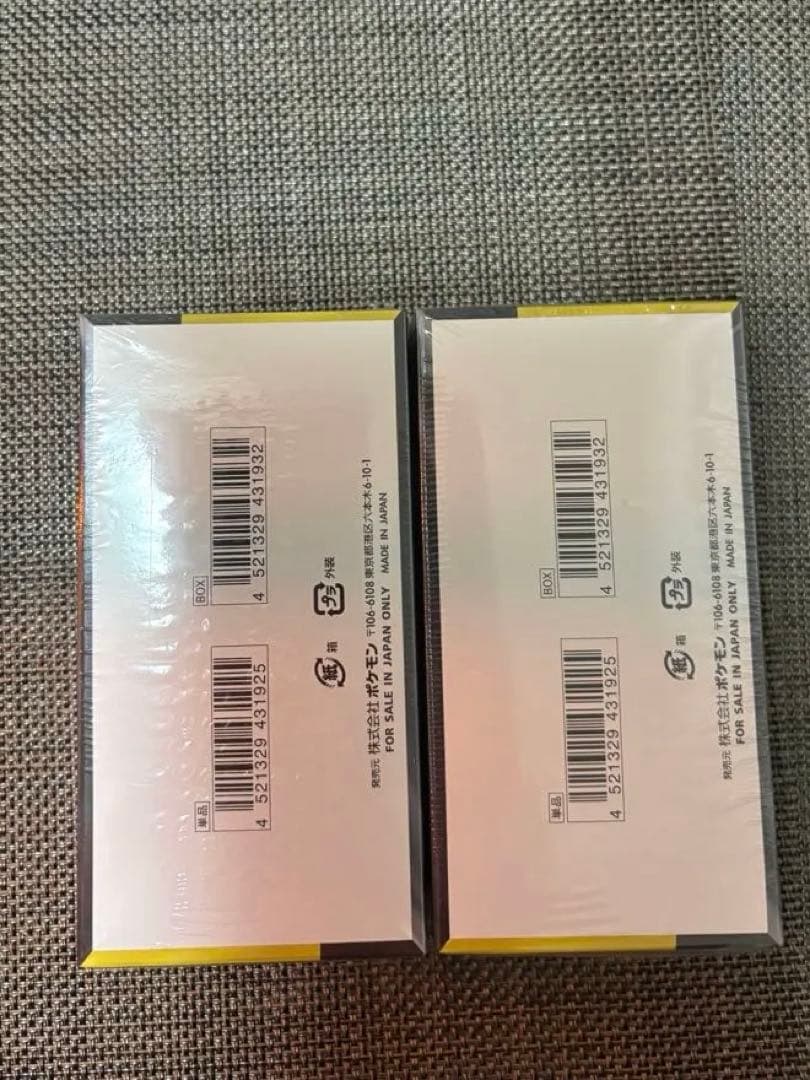 ひ*る様 ポケモンカードゲーム　7点BOX シュリンク付