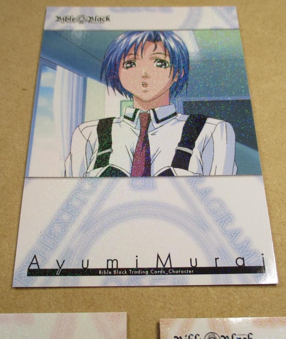 バイブルブラック トレーディングカード レギュラーパラレル 3枚セット②