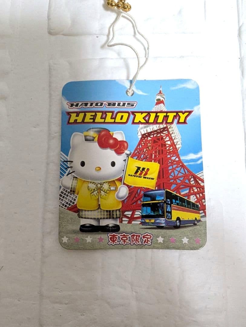 【激レア】ハローキティ　ご当地キティ　はとバス　マスコット　ぬいぐるみ　足長