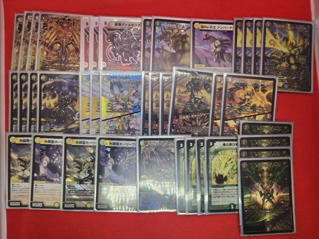 デュエルマスターズ　リースボルシャック　デッキ