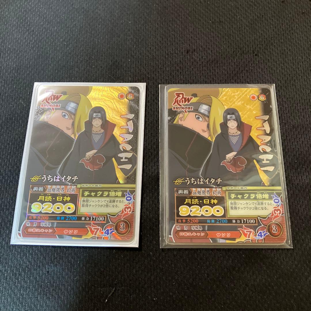 NARUTO データカードダス　ナルティメットミッション　うちはイタチ　背景違い