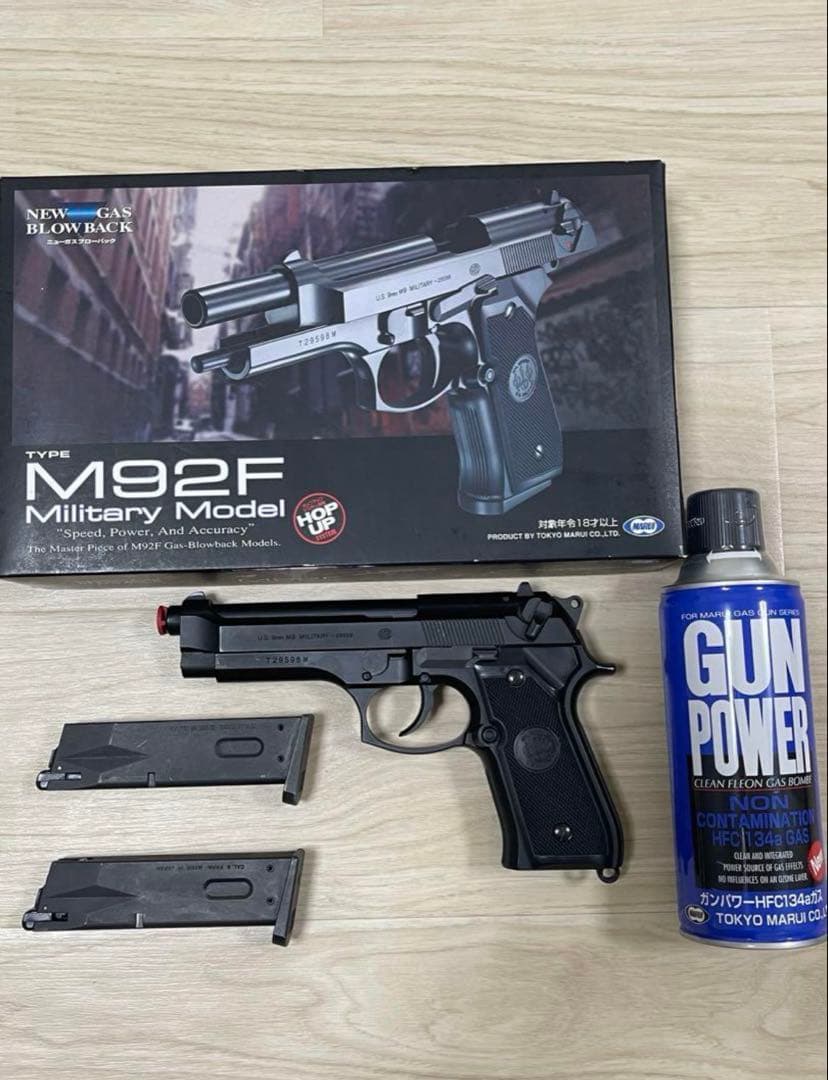 M92F Military Model ガスガン