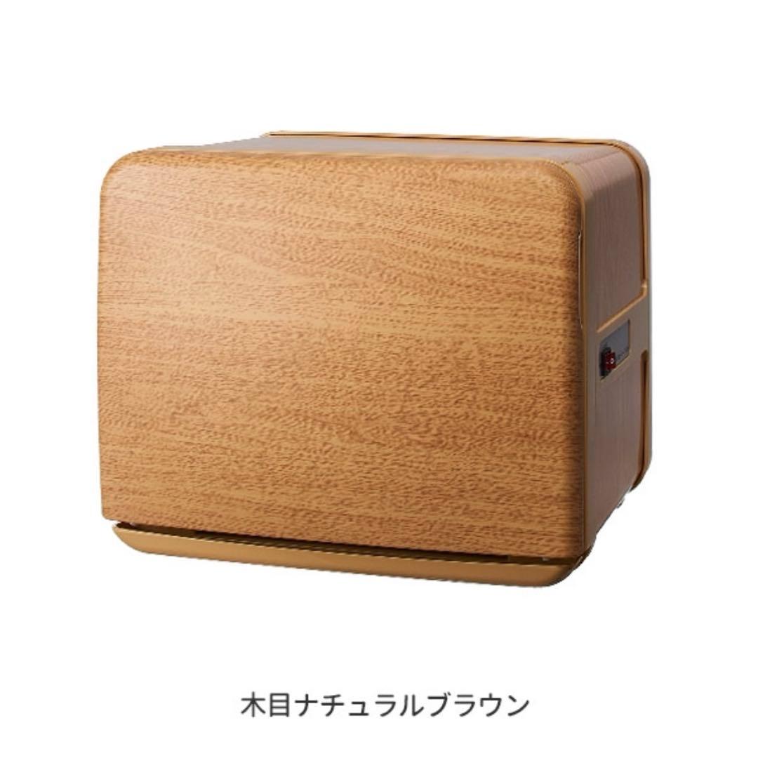 タオルウォーマー C-080 前開き 8L 小型 コンパクト