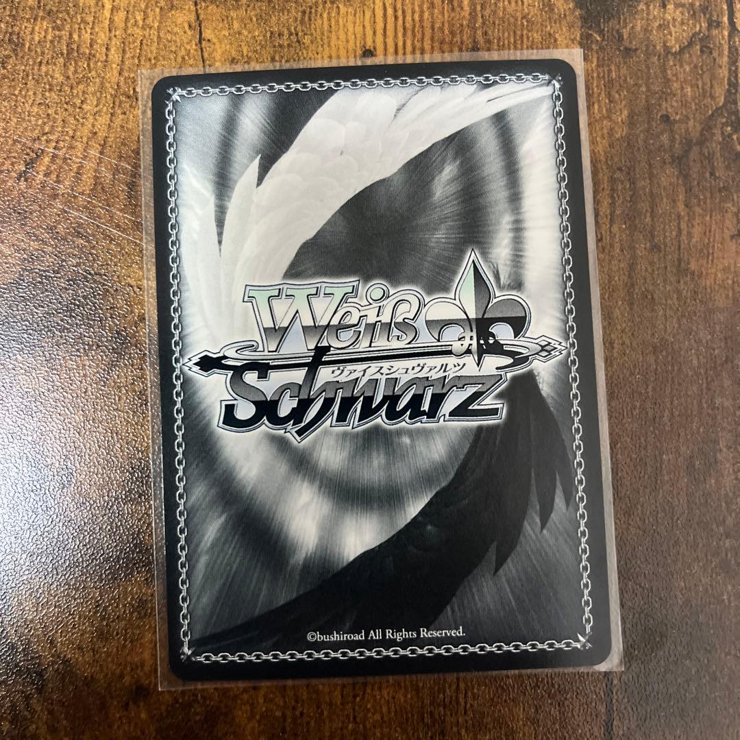 未来へ一緒に　桐生ココ　SSP