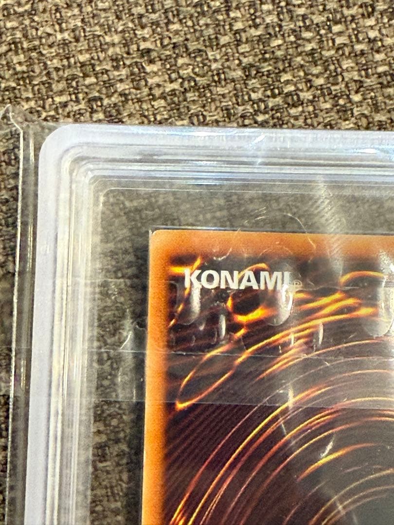 青*様 青眼の白龍 ARS鑑定7 初期ブル