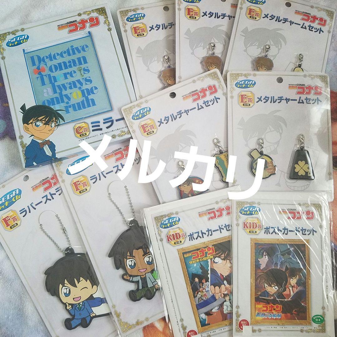 名探偵コナン くじ 怪盗キッド ポストカード 世紀末の魔術師 銀翼の奇術師 額入