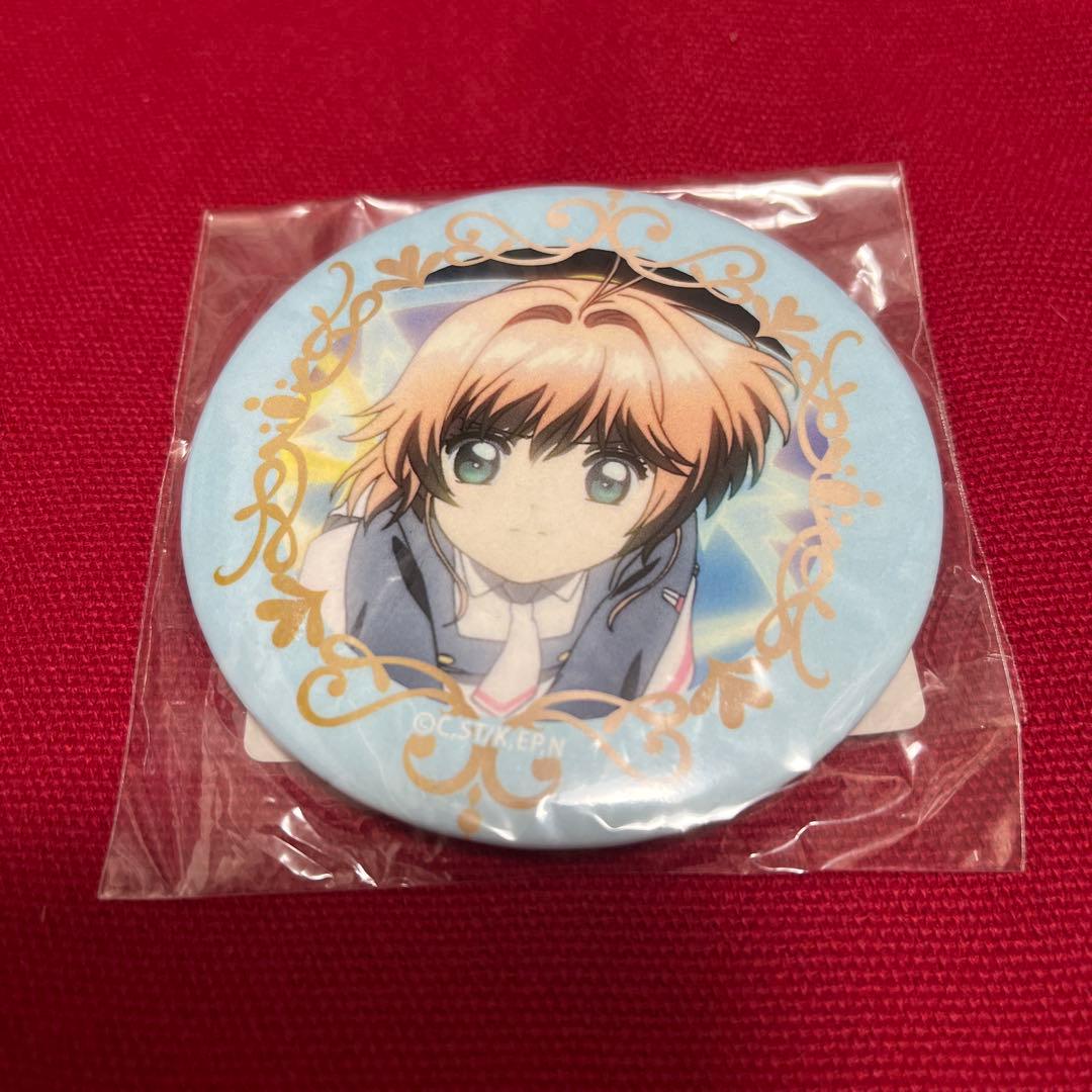 カードキャプターさくら　缶バッジ　桜