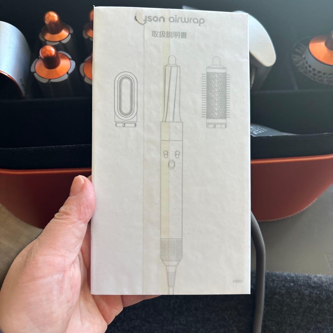 アタッチメント完備　ダイソン エアラップ HS01