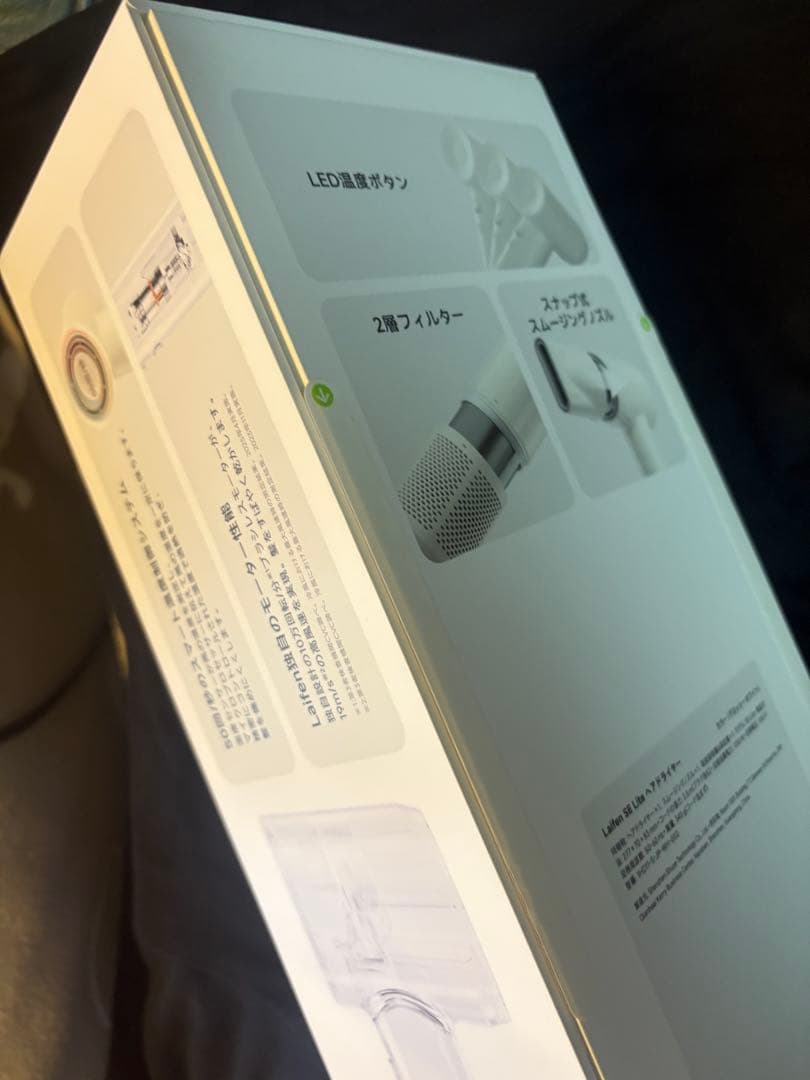 lifen ★ ライフェンドライヤー☆新品未開封