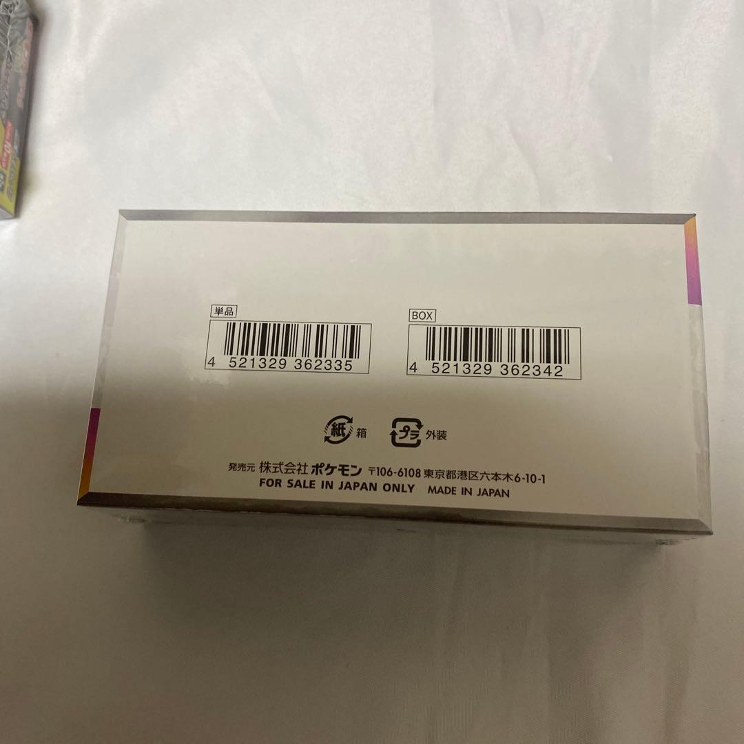ポケモンカードゲーム BOX4点シュリンク付きとスタートデッキ100 まとめ売り