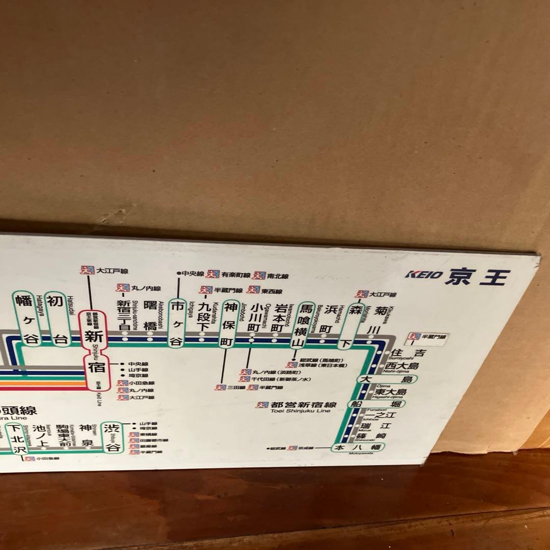 ①京王電鉄　停車駅のご案内