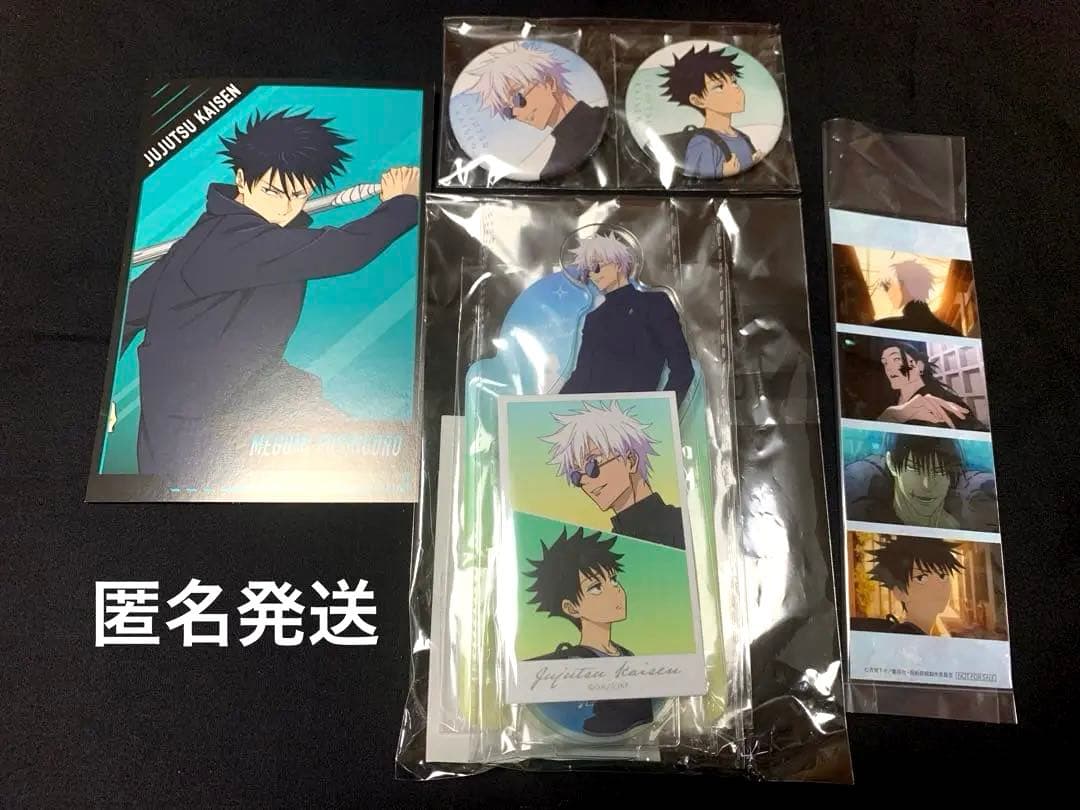 呪術廻戦 劇場版総集編 懐玉玉折 アニメイト限定セット アクリルスタンド その他