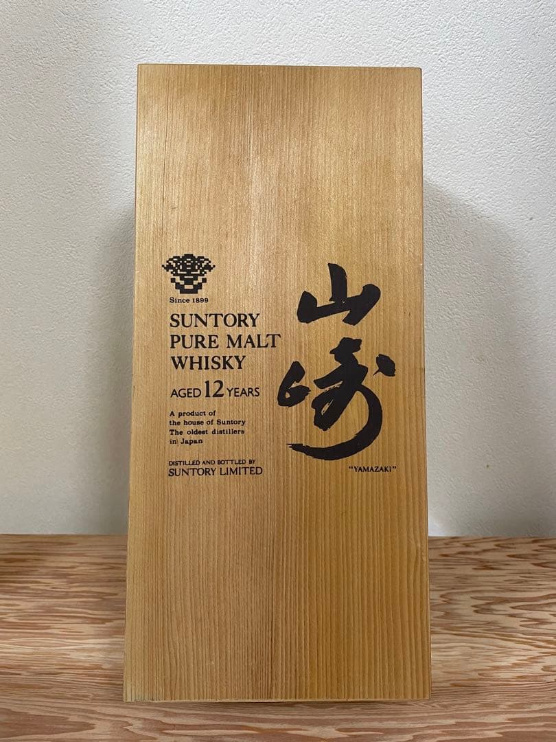 貴重❗️未開封！サントリー山崎12年物・750ml