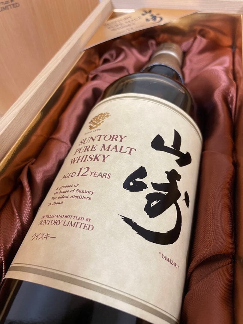 貴重❗️未開封！サントリー山崎12年物・750ml