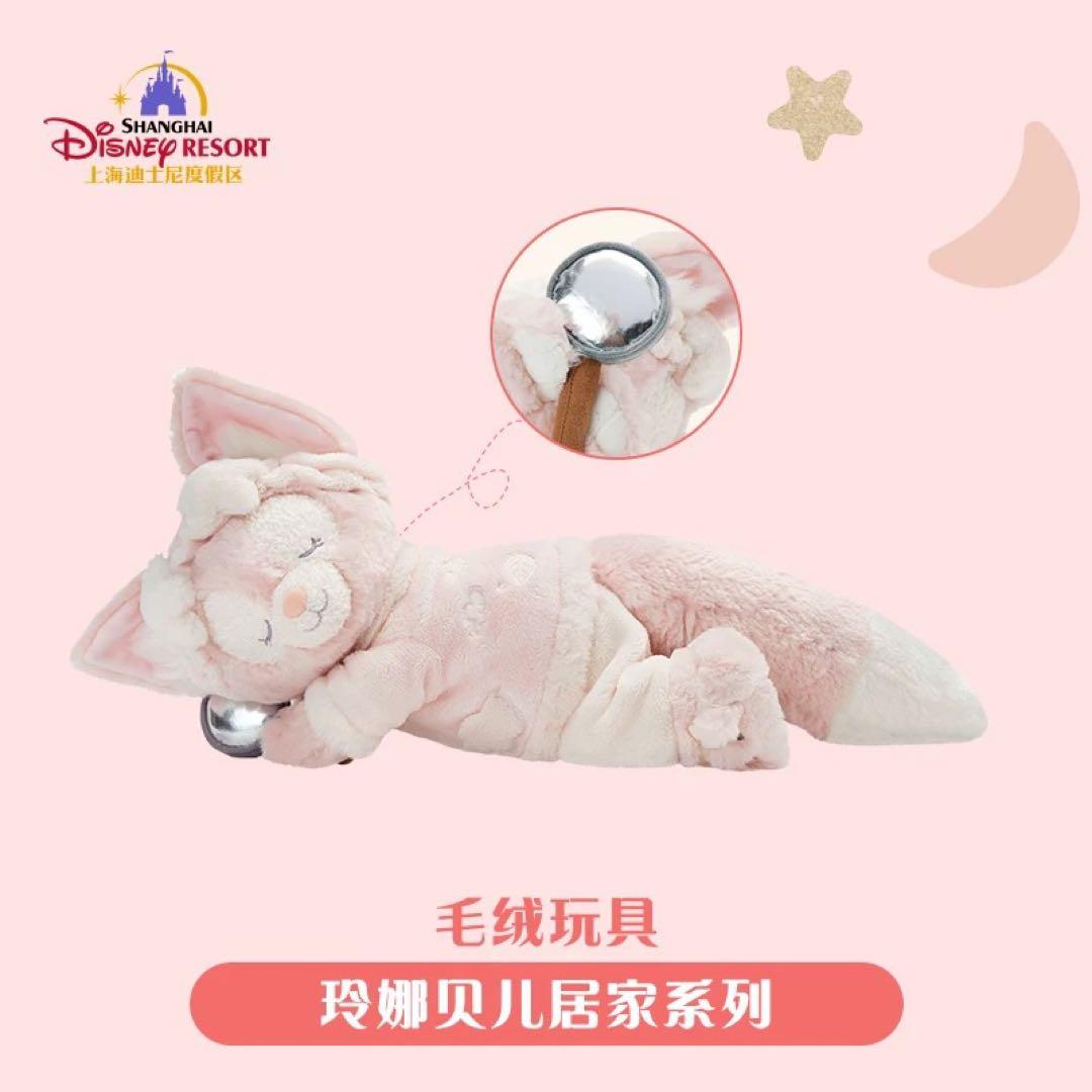 リーナベルぬいぐるみ