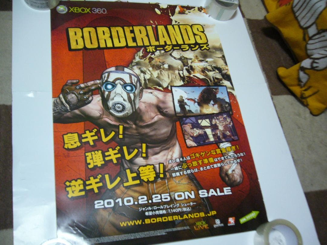 旧作　レア B2大 ポスター　Borderlands ボーダーランズ