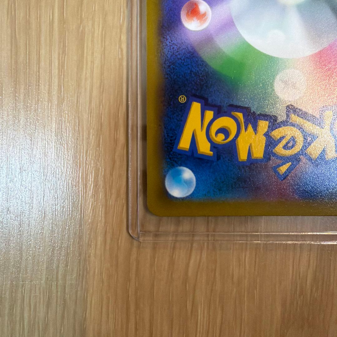 ポケモンカードゲーム リザードン V SR