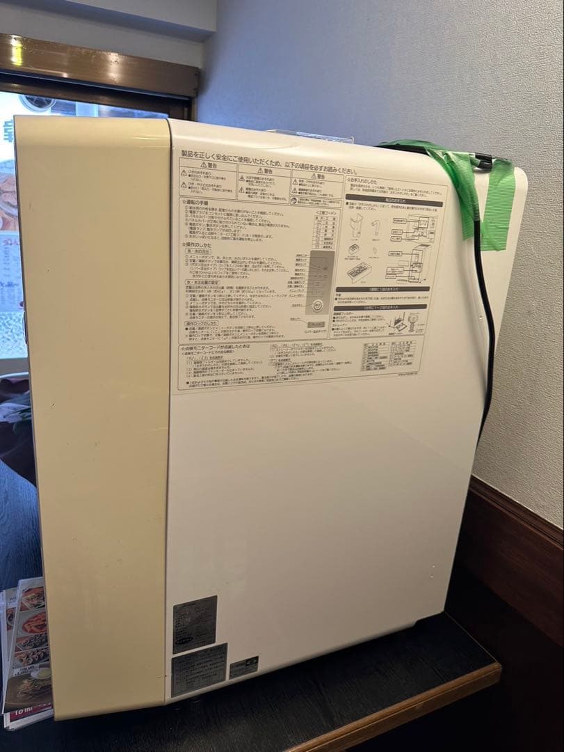 Panasonic 卓上型チップアイスディスペンサー SIM-CD125GC