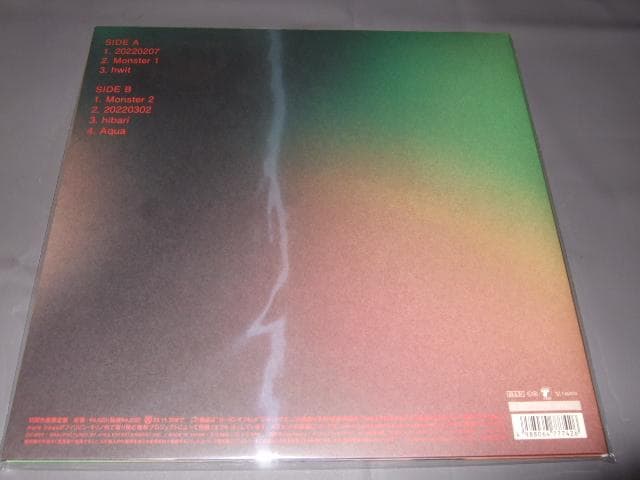 坂本龍一,新品,アナログ盤,レコード,怪物,ポストカード付き