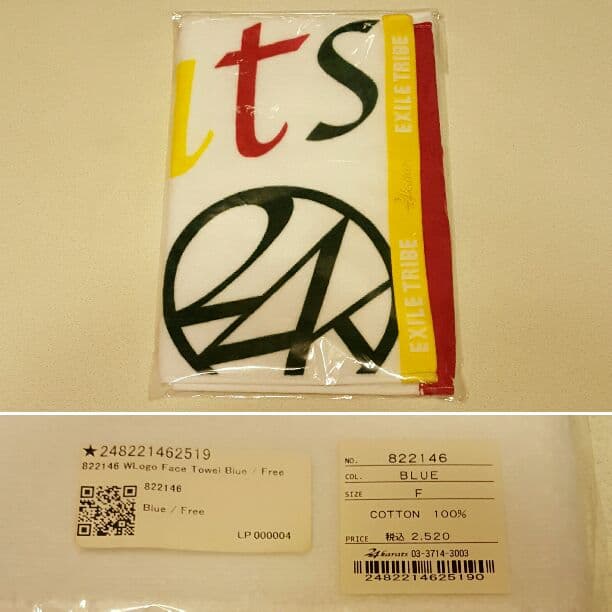 ☆激レア☆三代目JSB 山下健二郎 サイン入り Tシャツ 新品 未使用 非売品