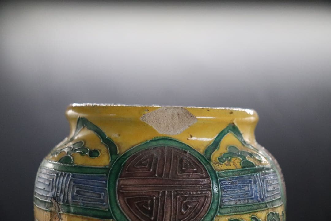 江戸　交趾釉　龍鳳紋瓶　永楽交趾釉　送料込み0919