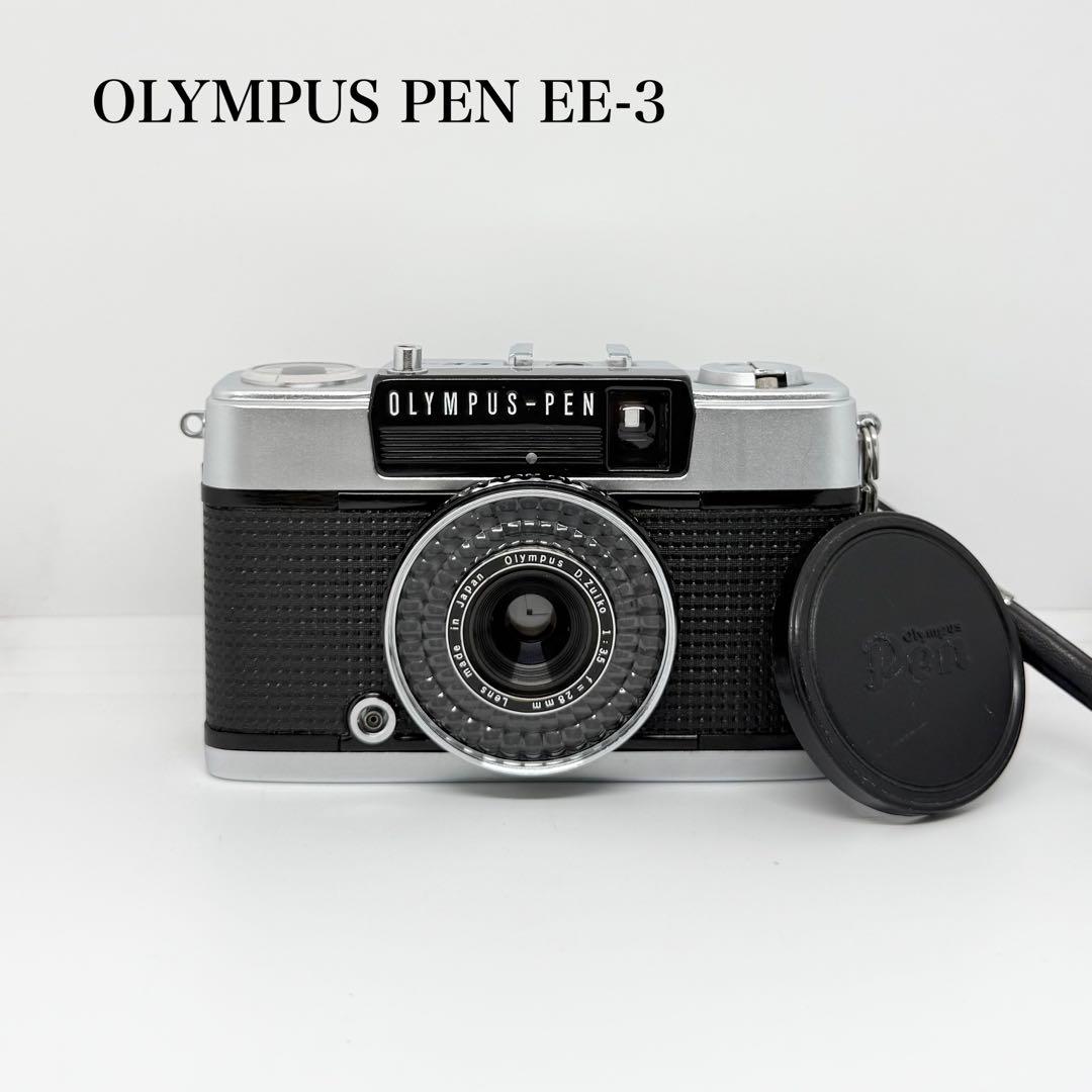 【完動美品】OLYMPUS PEN EE-3 フィルムカメラ 動作確認済み