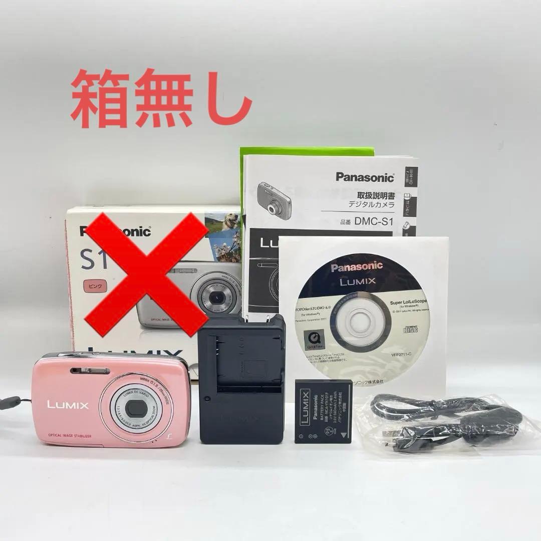 Panasonic Lumix DMC-S1 PINK【動作品】