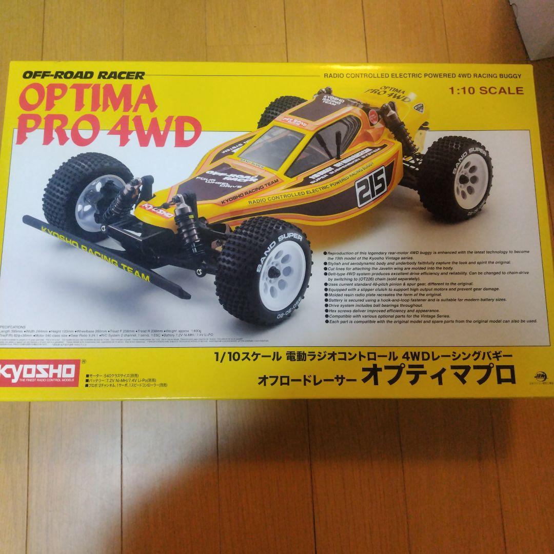 京商　オプティマプロ　オプション有 ＊3月いっぱいまでの出品