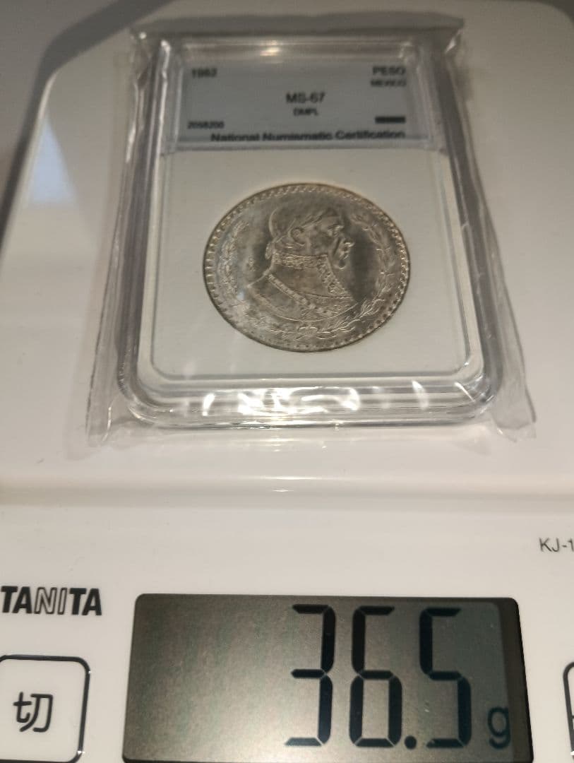 1961 メキシコ シルバー 1ペソ PCGS MS7 スポットレス