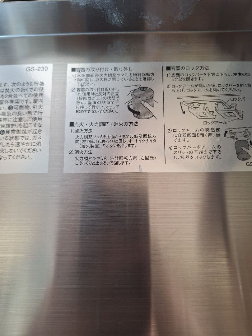  peak ギガパワーツーバーナー