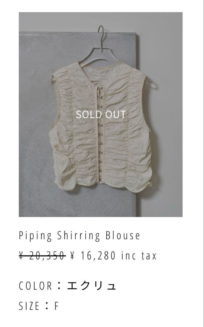 【todayful】Piping Shining Blouse