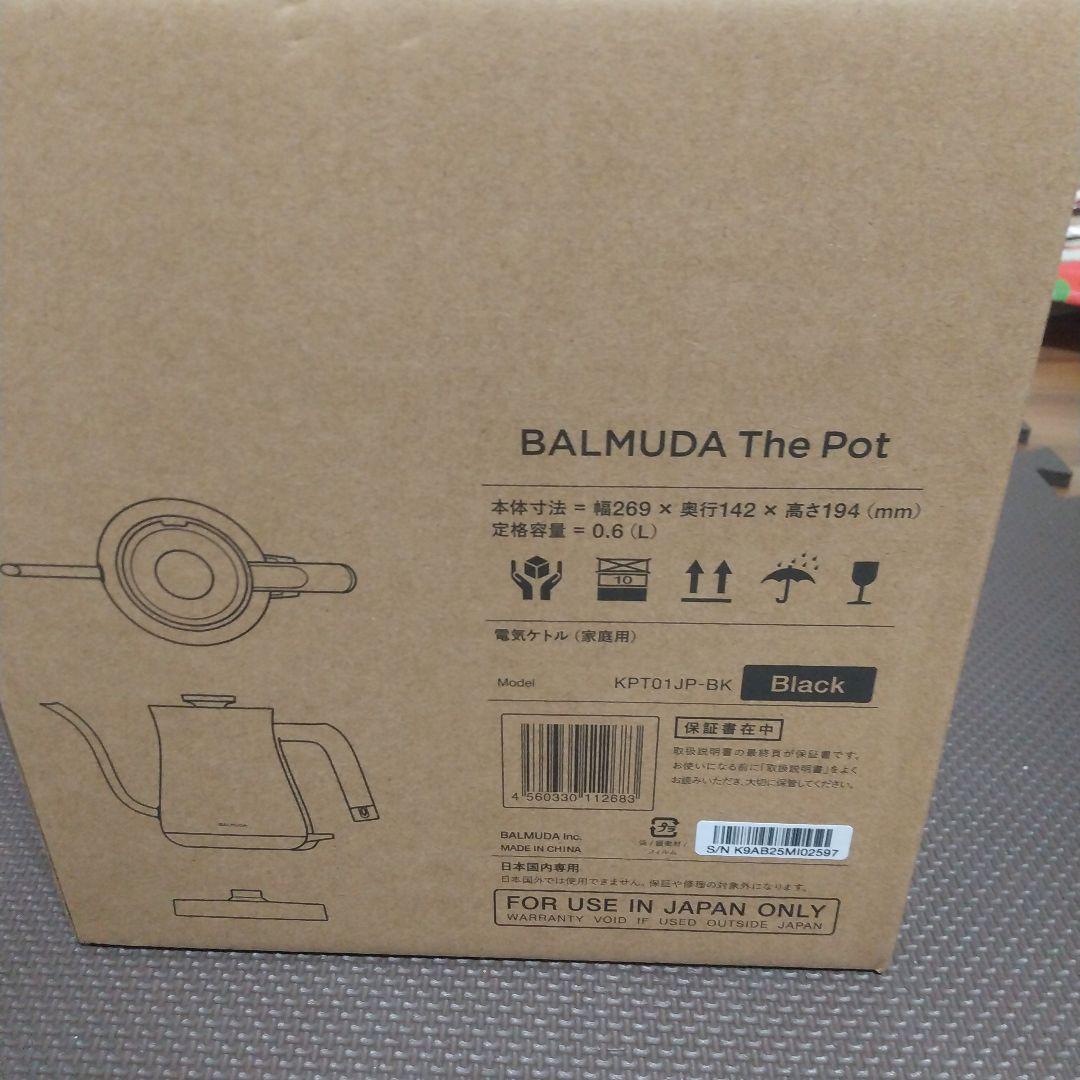 BALMUDA The Pot KPT01JP-BK [ブラック]