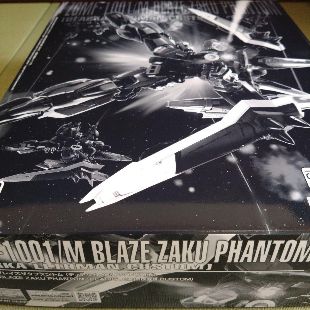 ブレイズザクファントムmg