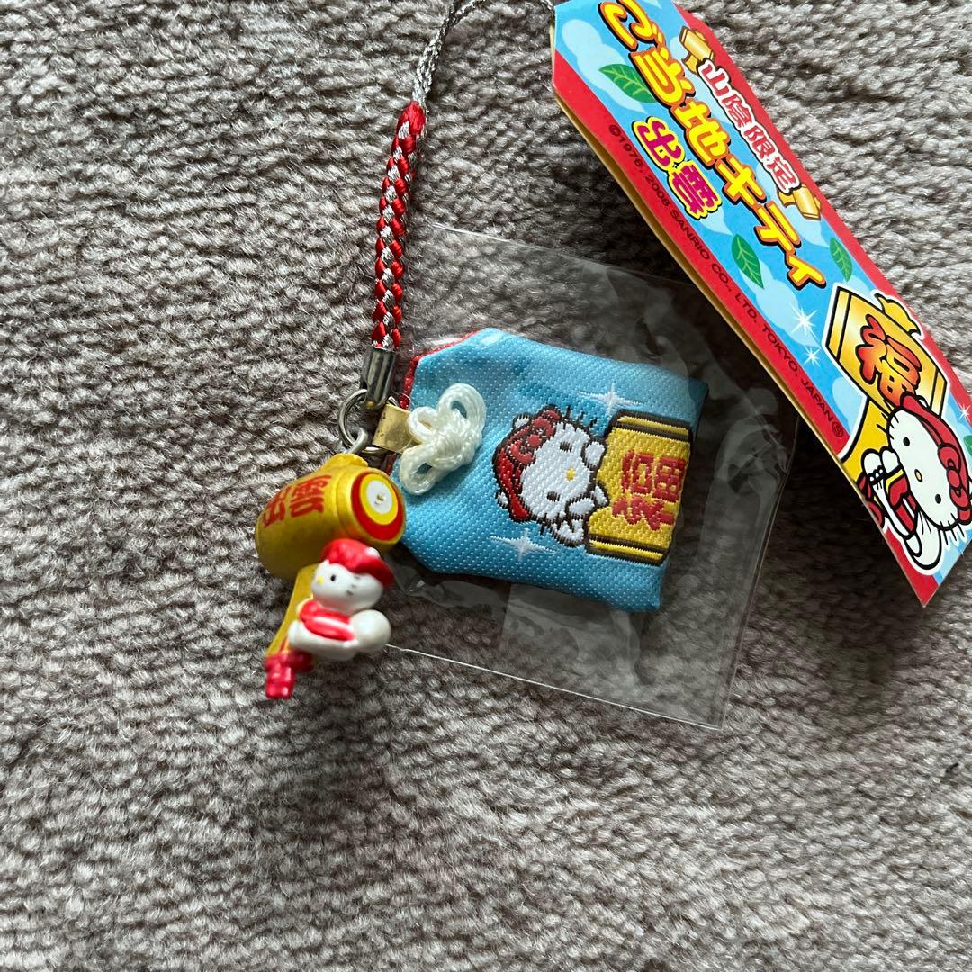 ハローキティ　ご当地ストラップ　根付け　中国地方版　9点セット