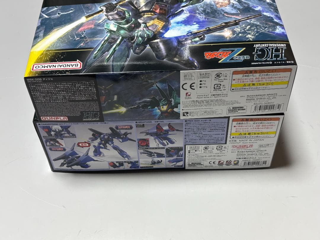 【Z系2個】HG メッサーラ HG ディジェ
