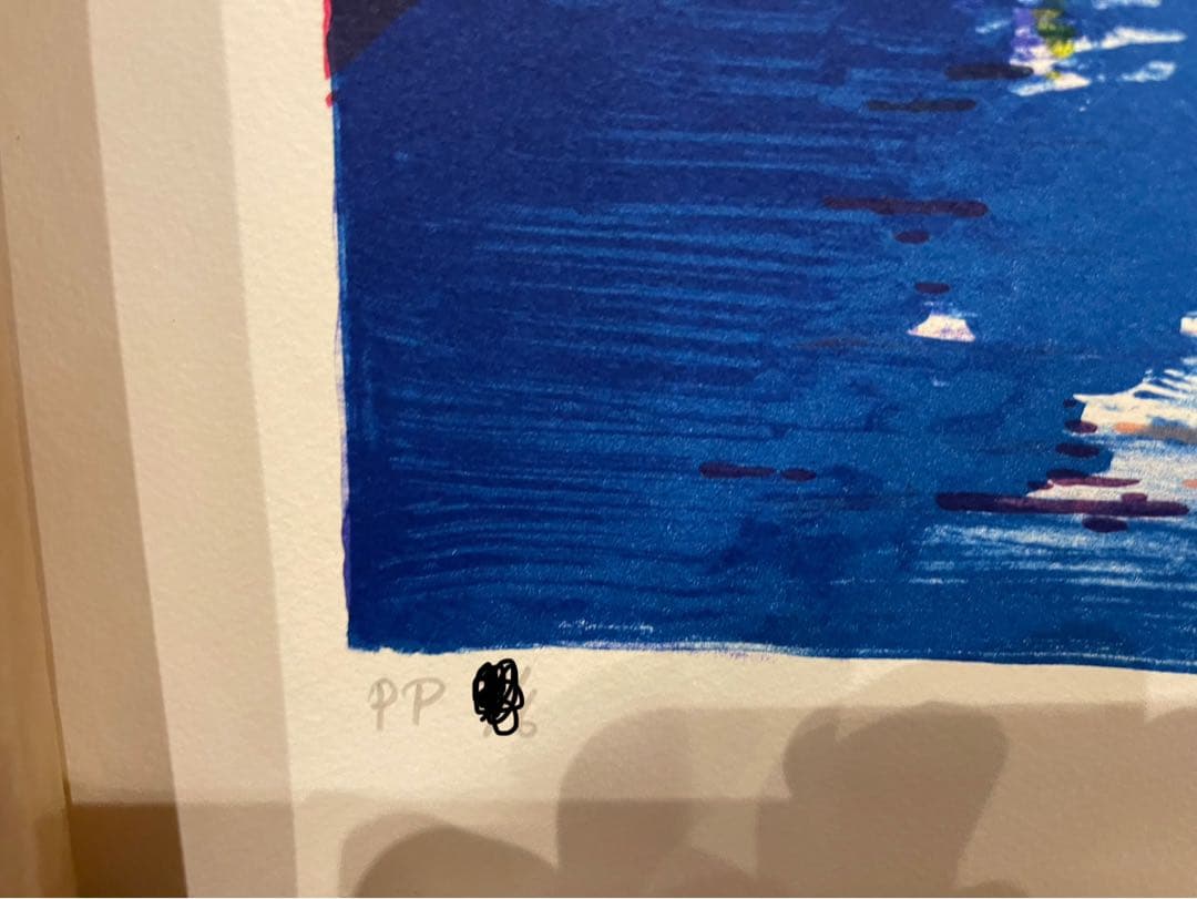 Jules de Balincourt リトグラフ 版画