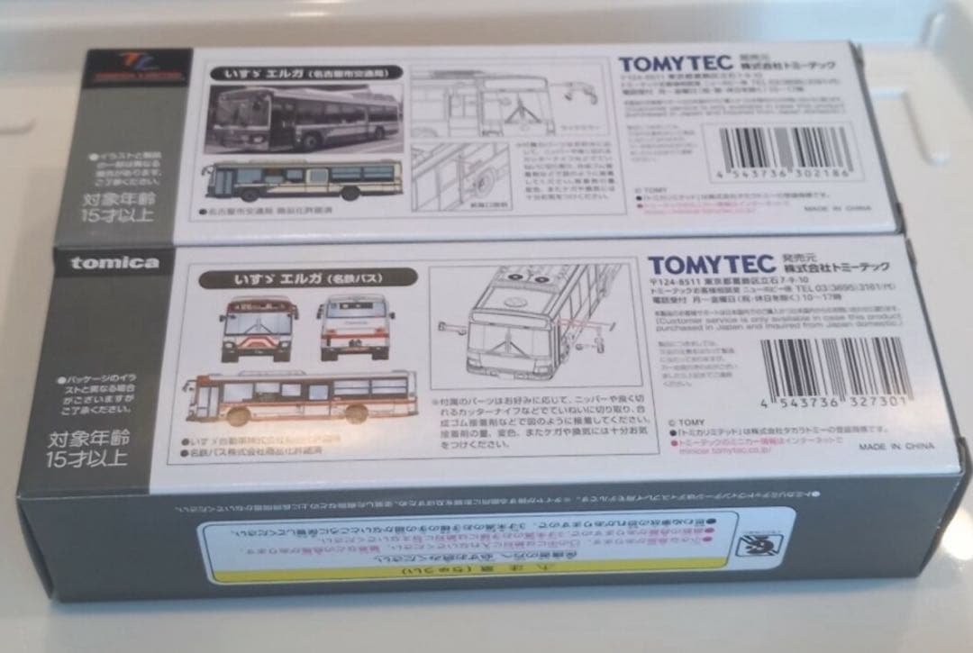 トミカ　リミテッドヴィンテージ　いすゞ　エルガ　名古屋市交通局　名鉄バス　２台