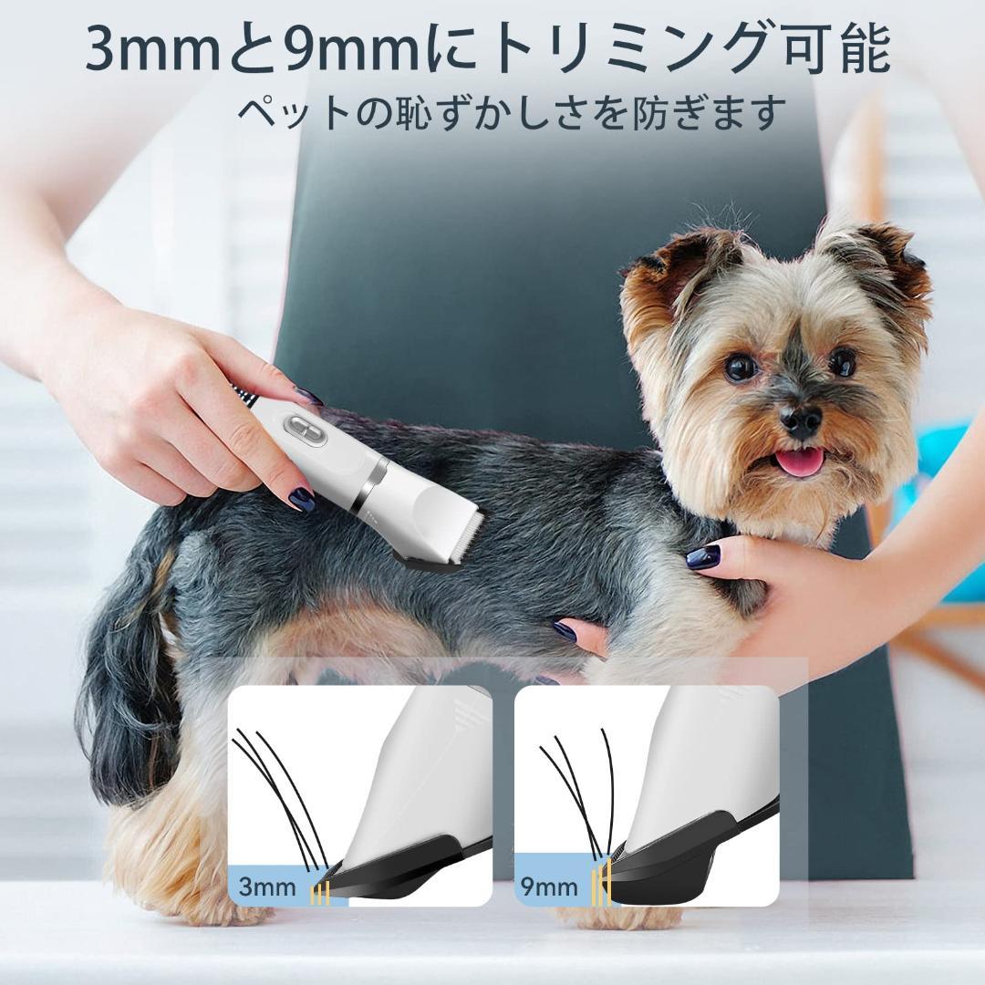 電動犬猫爪切り グルーミング 犬用バリカン LEDディスプレイ付き