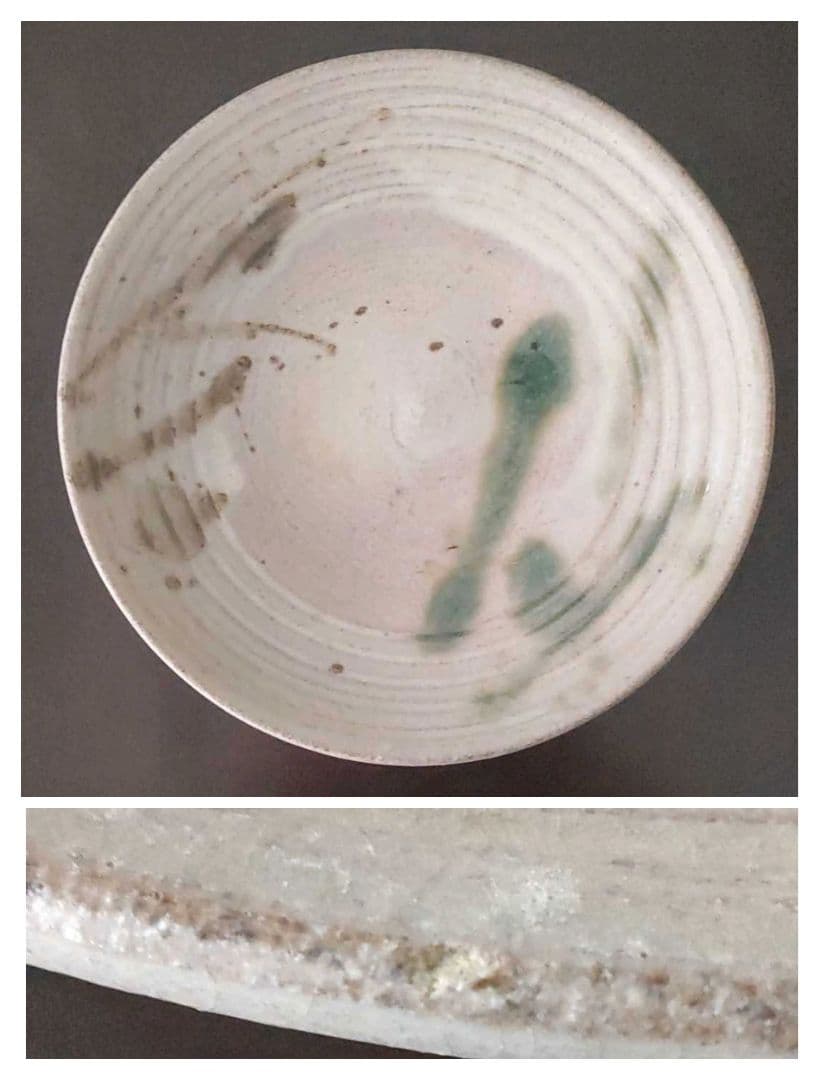 織部　中皿 ４枚組