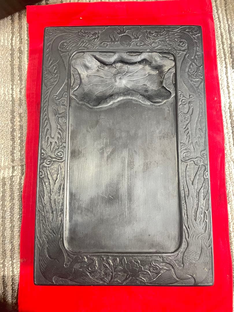 硯 中国 古硯　工芸品 書道具 龍文 彫刻 書道