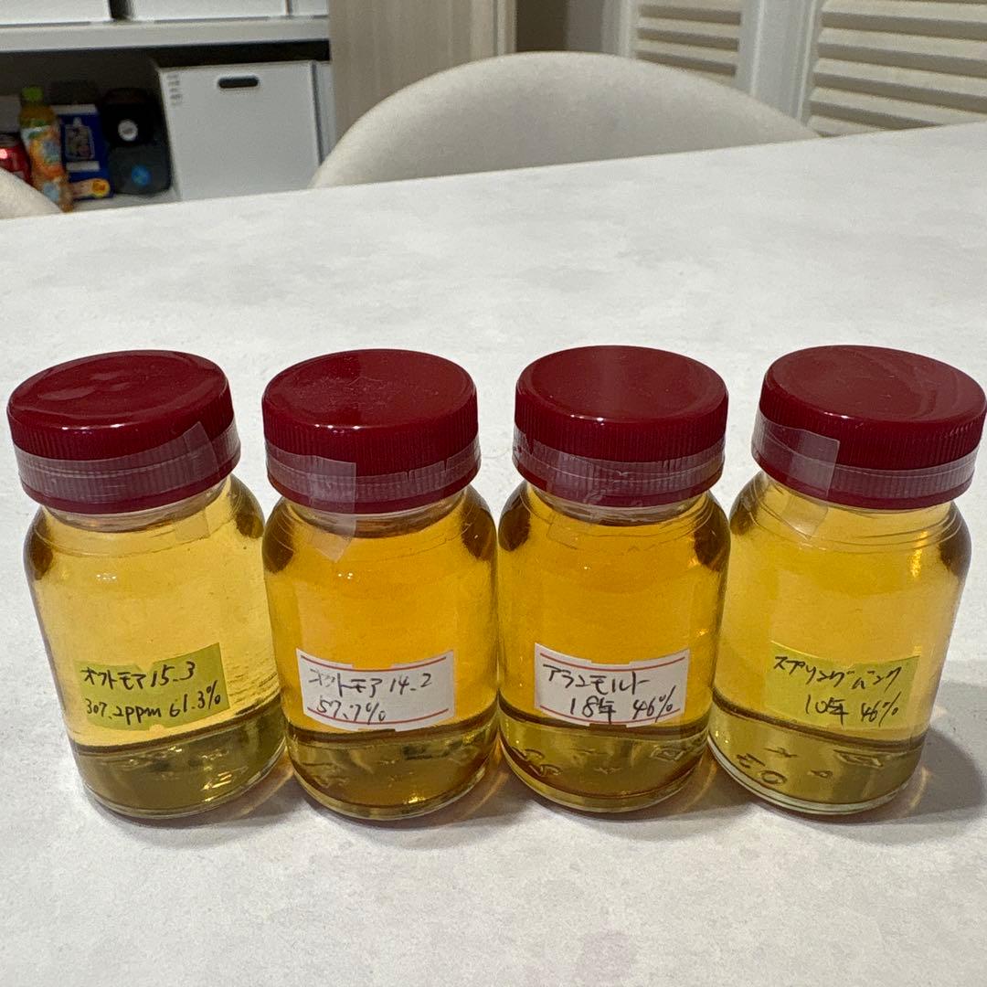 Arran アラン　シングルモルトウイスキー 700ml 2本セット